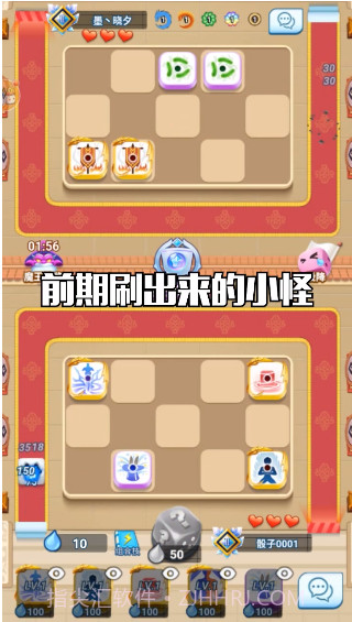 暴走骰子截图4 暴走骰子截图4