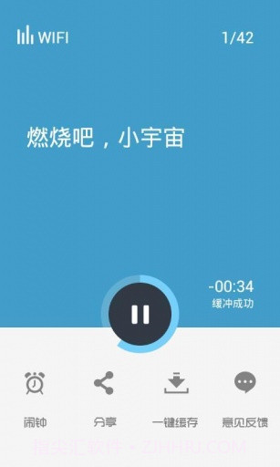 听会早新闻截图2