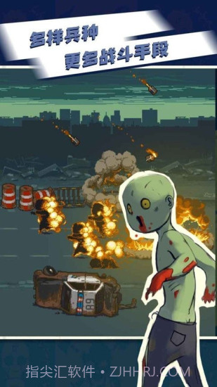 全民僵尸大战mod修改器最新版本截图2