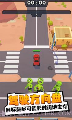 僵尸幸存者战车截图2 僵尸幸存者战车截图2