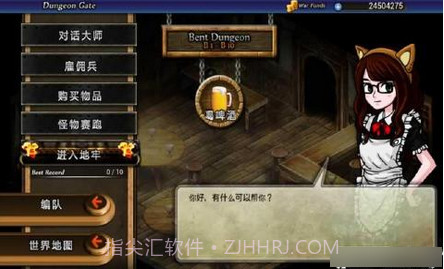 命运之谜v1.033截图2