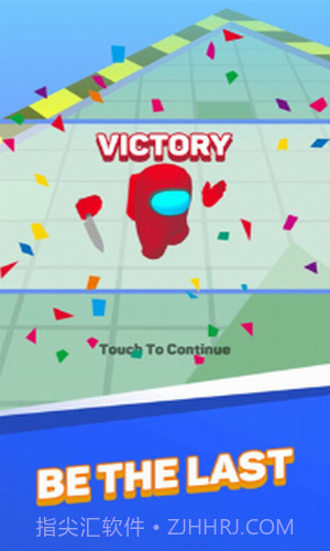 我们之间的大作战截图2