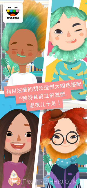 托尼的美发沙龙截图2