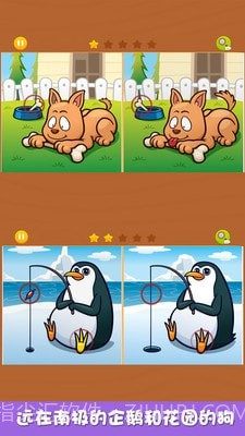 芭比娃娃找不同截图4 芭比娃娃找不同截图4