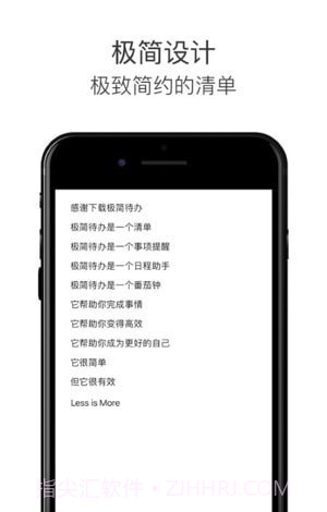 Tasky极简任务管理帮手截图2