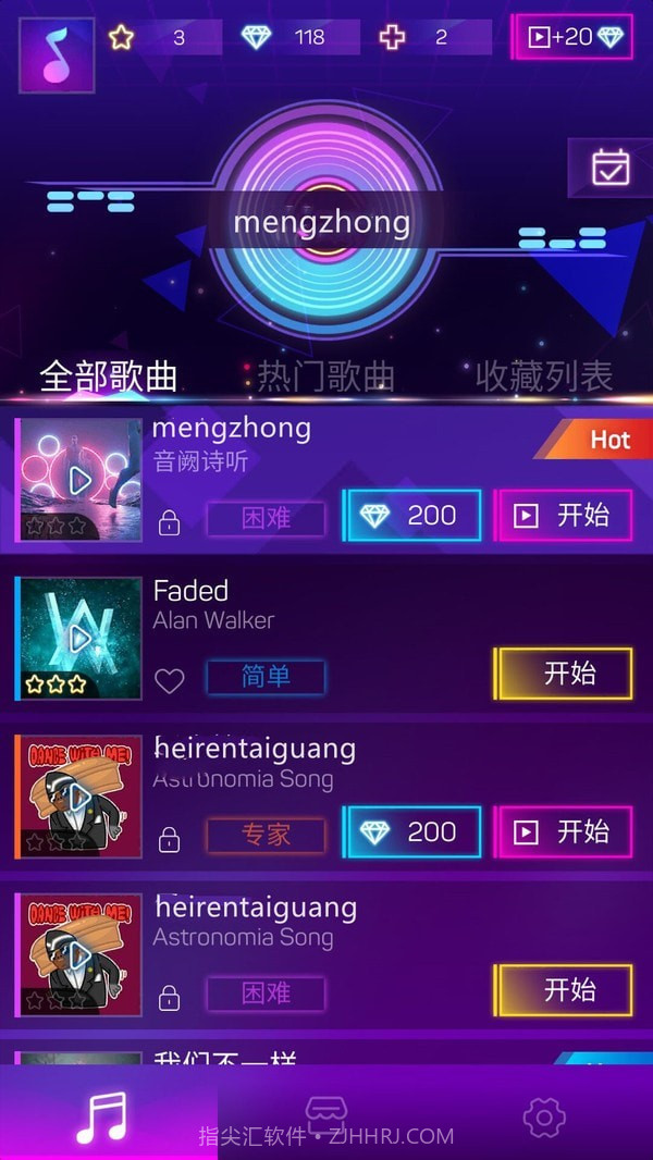 炫彩音乐大师截图5