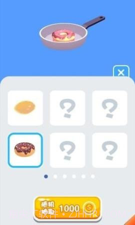 全民吃货大对决手游截图1