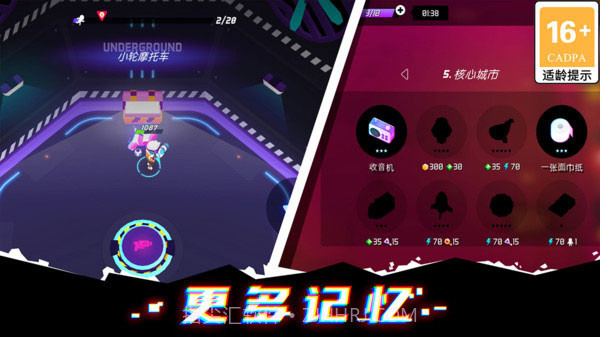 克隆人：霓虹危机截图1