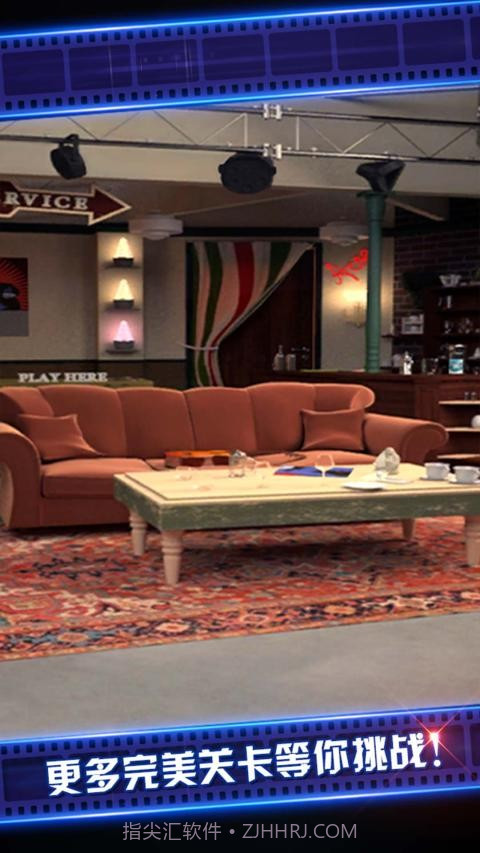 密室逃脱4截图5