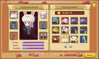 羽毛球之星截图3