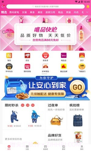 年年有余截图3 年年有余截图3