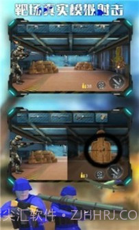 战地王牌狙击手截图3