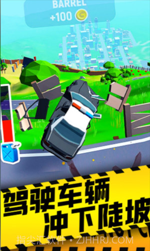 交通车祸模拟器截图1