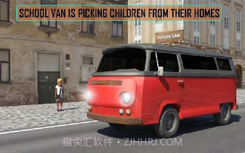 学校运输车截图3 学校运输车截图3