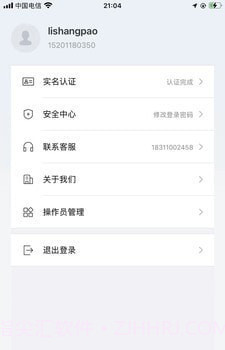 还复无限截图2 还复无限截图2