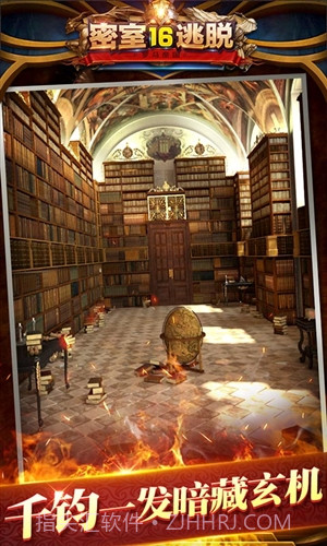 密室逃脱16神殿遗迹截图3 密室逃脱16神殿遗迹截图3