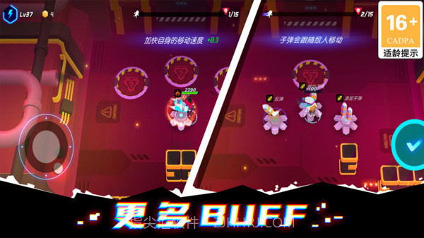 克隆人：霓虹危机截图2