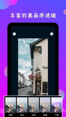 ps修图神器截图4 ps修图神器截图4