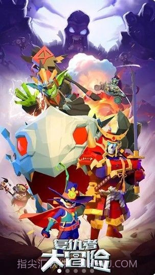 复仇者大冒险截图1