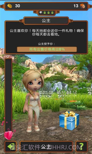 手工业王国截图5