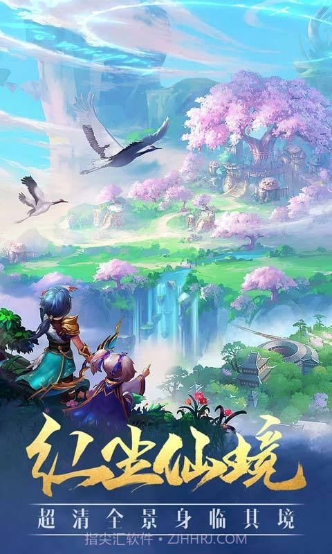 封神纪元红包版截图3