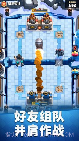 皇室战争国际服（Clash Royale）截图1