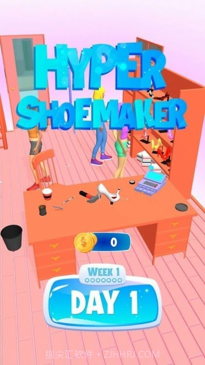 超级鞋匠截图2