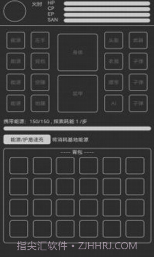 异星归途截图1 异星归途截图1