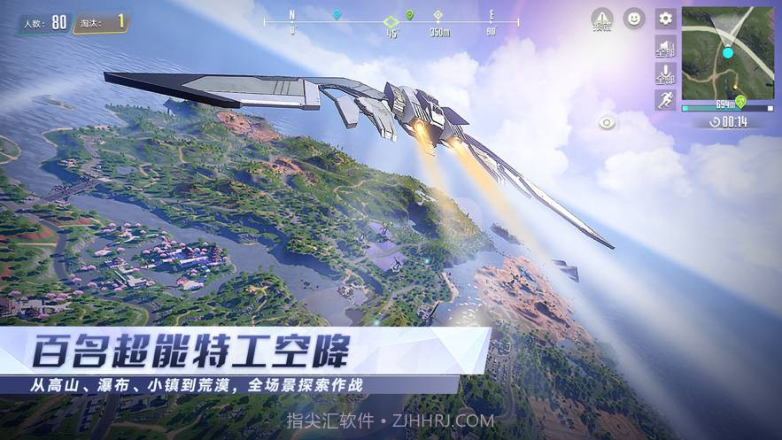 量子特攻网易云截图3