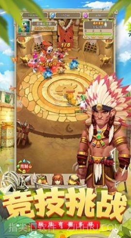 部落争夺战截图2