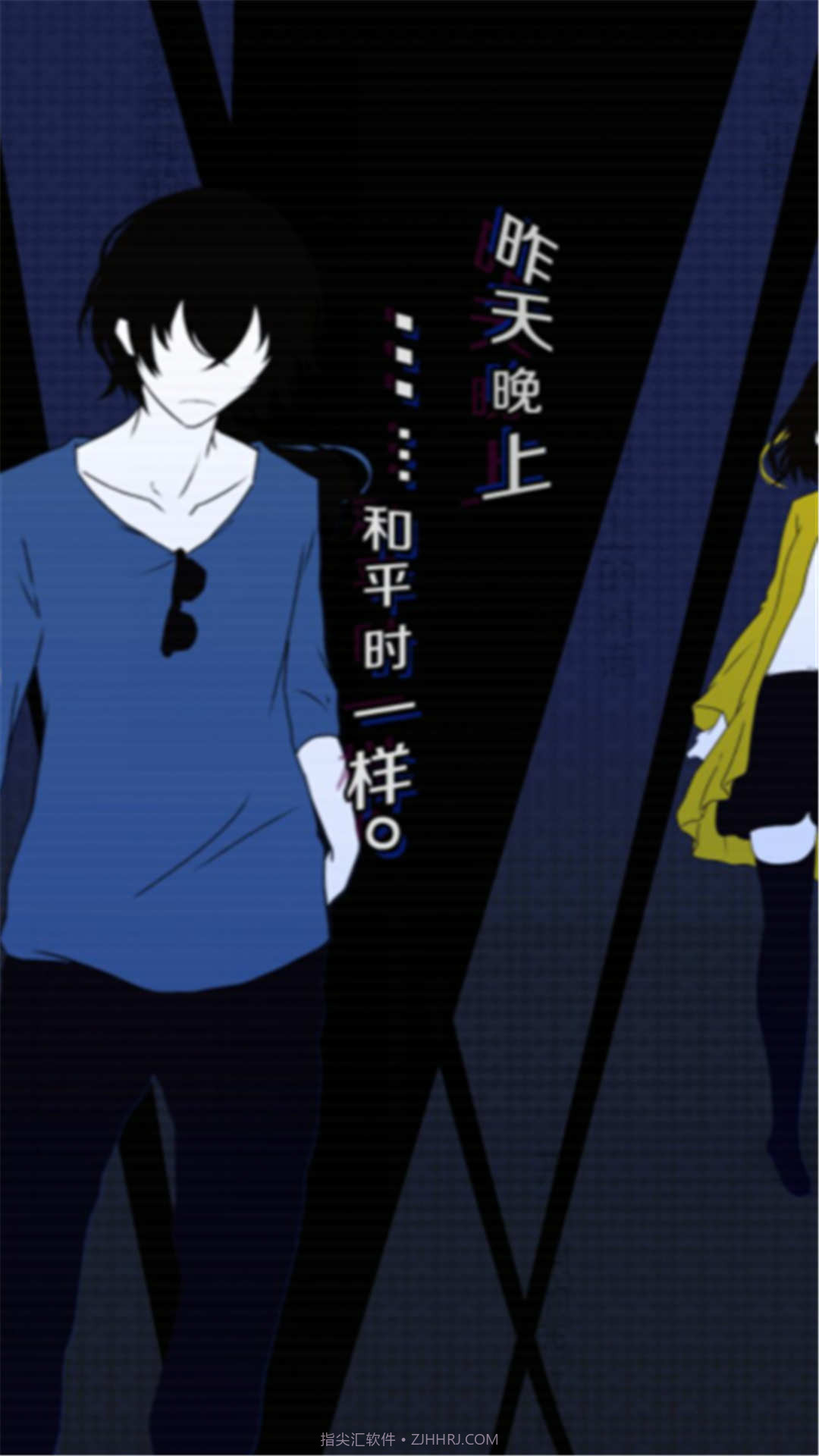 我们的合租房截图5 我们的合租房截图5