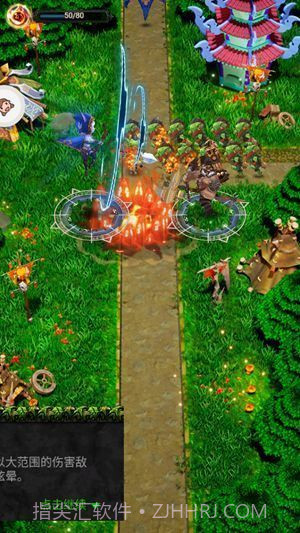 圣魂纷争英雄战纪截图1