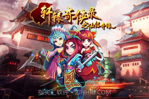 雷电II末日危机截图1