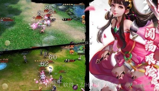 圣世情缘截图2 圣世情缘截图2