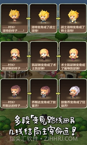 魔王村长和杂货店截图2