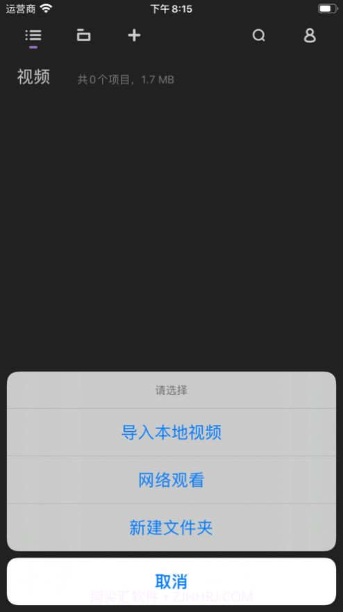 月光播放器截图2