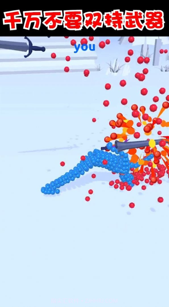 打不过我吧无广告截图3