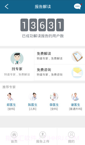 读报告截图4 读报告截图4