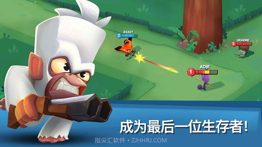 动物王者无限钻石版最新版截图1