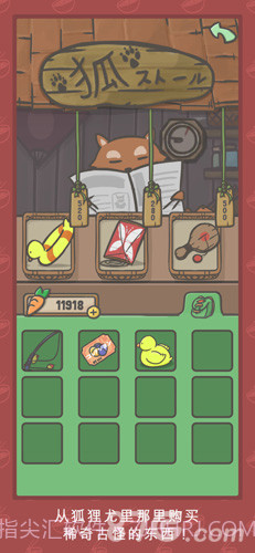 Tsuki 月兔冒险汉化版截图5