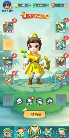 我也是射手截图3 我也是射手截图3