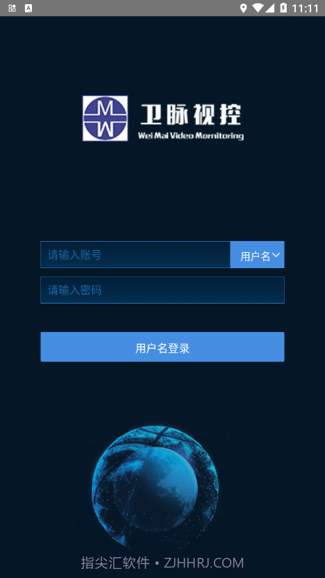 卫脉视控截图1 卫脉视控截图1