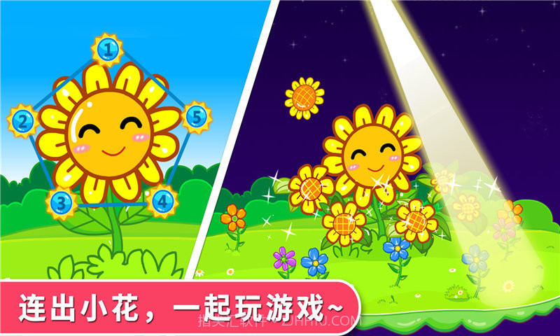 宝宝爱卫生游戏截图2 宝宝爱卫生游戏截图2