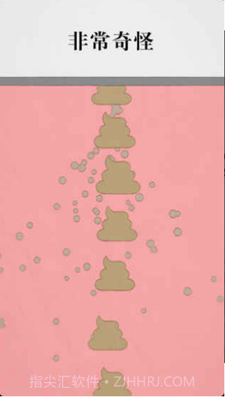 拔条毛截图3 拔条毛截图3