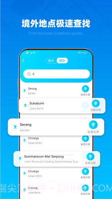 3D全球街景截图4