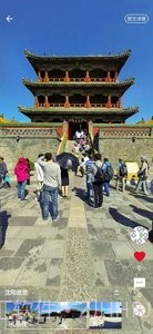 模拟旅游体验系统截图3 模拟旅游体验系统截图3