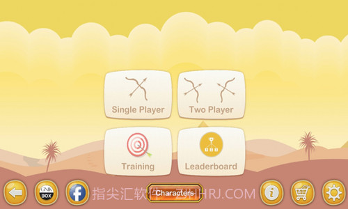 超级弓箭手截图1