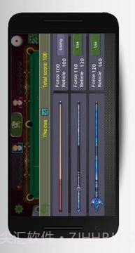 免费台球斯诺克截图4