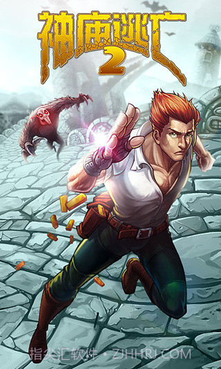 神庙逃亡2跑男版下载截图1