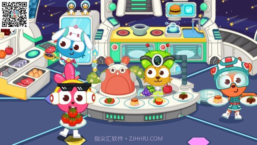 泡泡小镇宇宙截图1